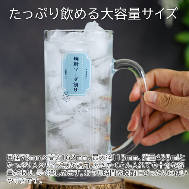 たっぷり飲める大容量サイズ