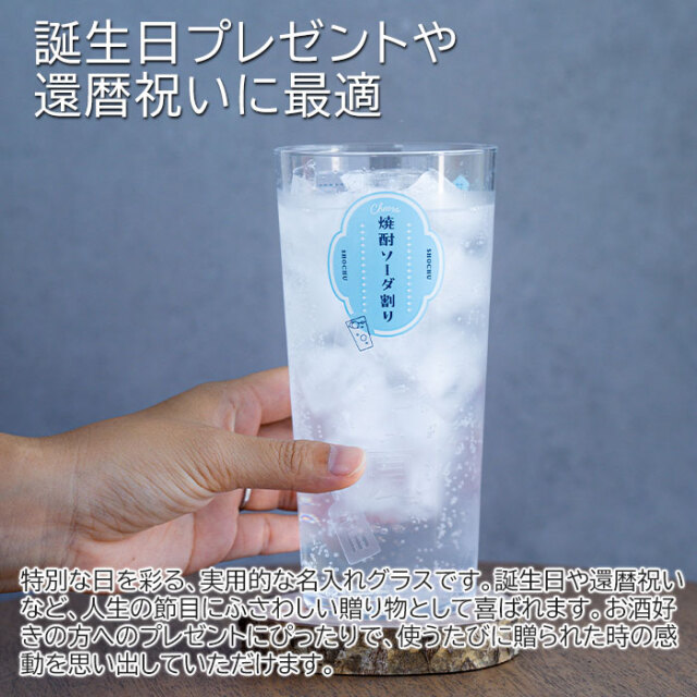 誕生日プレゼントや還暦祝いに最適