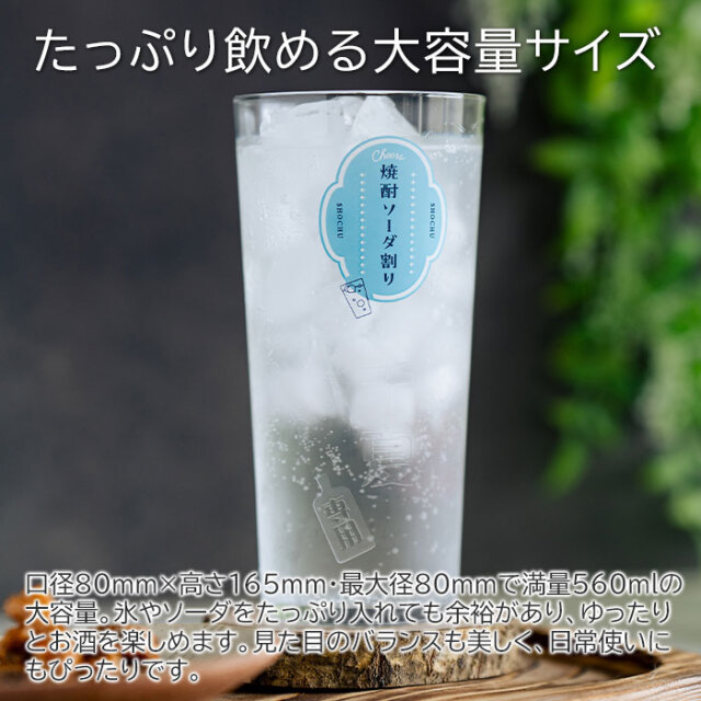 たっぷり飲める大容量サイズ