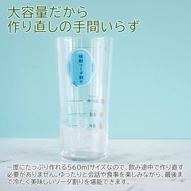 大容量だから作り直しの手間いらず