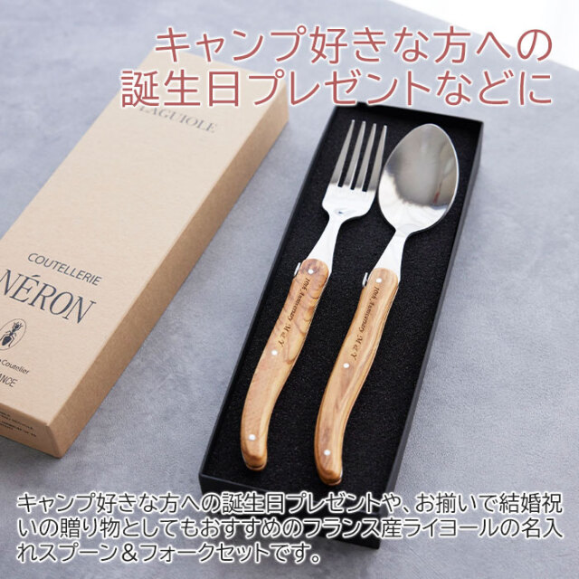 ☆ゆめたん☆様ご確認 名入れ円形ランチプレート スプーンフォーク  