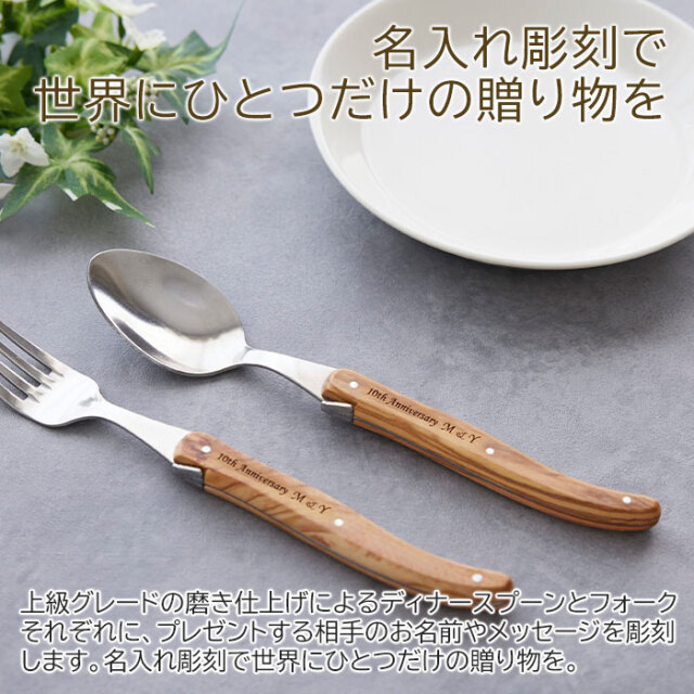 名入れスプーン♡選べるデザイン♡ホワイトデー♡キャンプ♡母の日♡卒