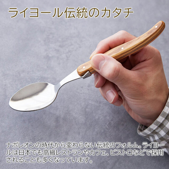 名入れスプーン♡お好きなお名前を焼き入れます！選べるデザイン！誕生  