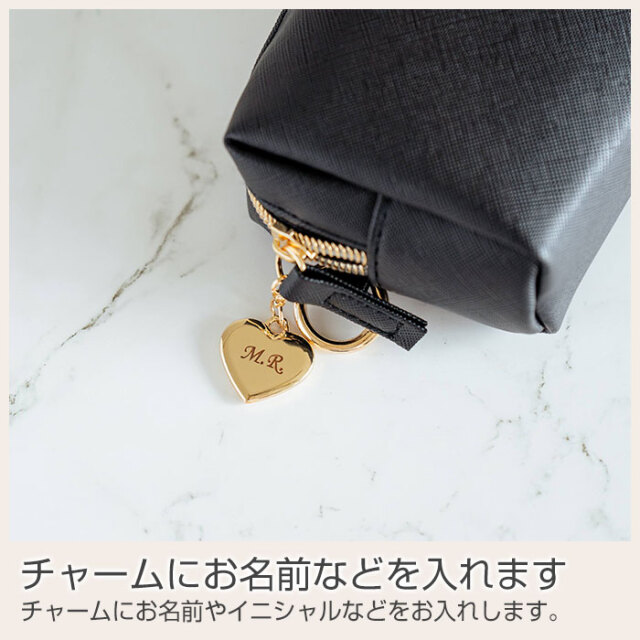 チャームにお名前などを入れます