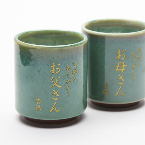 オリジナル湯呑み　美濃焼　若草色　[手描き・オリジナルデザイン]