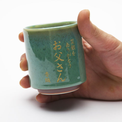 オリジナル湯呑み　美濃焼　若草色　[手描き・オリジナルデザイン]