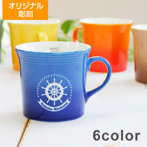 オリジナルマグカップ　カラフル　[手描き・オリジナルデザイン]