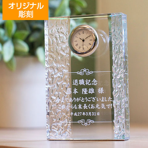 オリジナル置き時計　プリズム　[手描き・オリジナルデザイン]