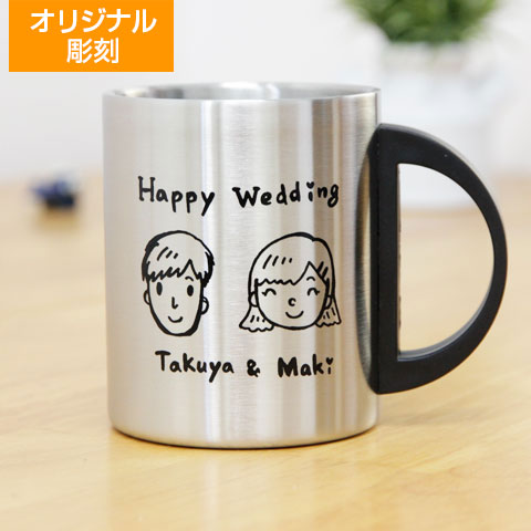 オリジナルステンレスマグカップ　270ml　[手描き・オリジナルデザイン]