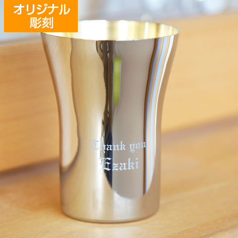 オリジナルステンレス製タンブラー TSUBAME 内面24金メッキ仕上げ300ml [手描き・オリジナルデザイン]