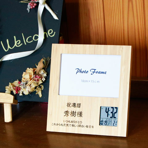 大きな写真も飾れる オリジナルフォトフレーム クロック スクエア 天然竹　Laser [手描き・オリジナルデザイン]