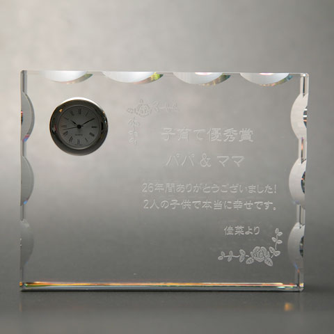 オリジナル置き時計 Rカット [手描き・オリジナルデザイン]