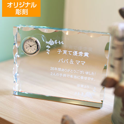 オリジナル置き時計 Rカット [手描き・オリジナルデザイン]