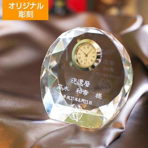 オリジナル置き時計 シェル [手描き・オリジナルデザイン]