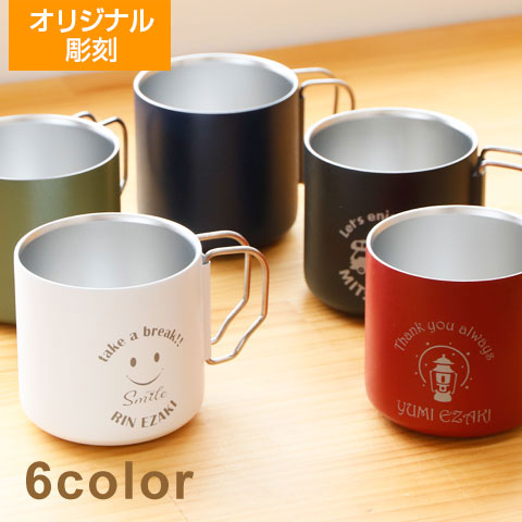 ハンドルが取り外せるオリジナルステンレスサーモマグ[手描き・オリジナルデザイン]