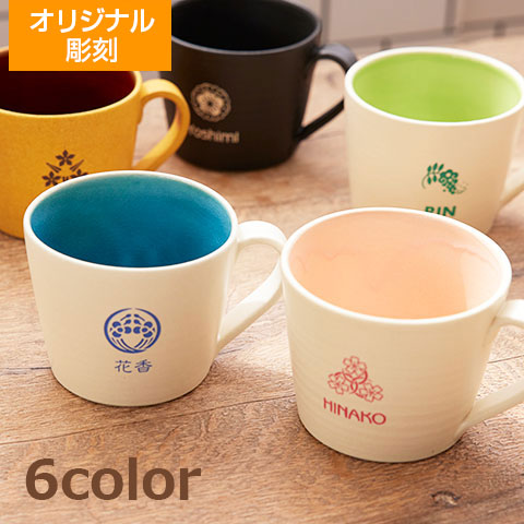 オリジナルマグカップ 信楽焼 シュガーマグ[手描き・オリジナルデザイン]