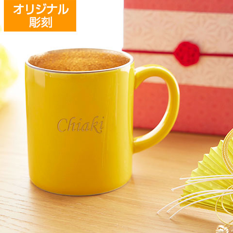 オリジナルマグカップ 米寿マグカップ波佐見焼[手描き・オリジナルデザイン]