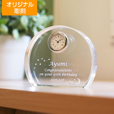 オリジナル置き時計 アーチ [手描き・オリジナルデザイン]