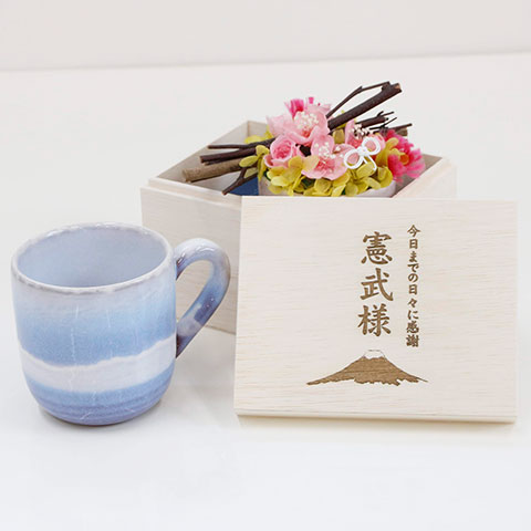 オリジナル木箱入り 萩焼 マグカップ さざなみ　Laser[手描き・オリジナルデザイン]