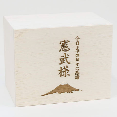 オリジナル木箱入り 萩焼 マグカップ つぼみ桜　Laser[手描き・オリジナルデザイン]