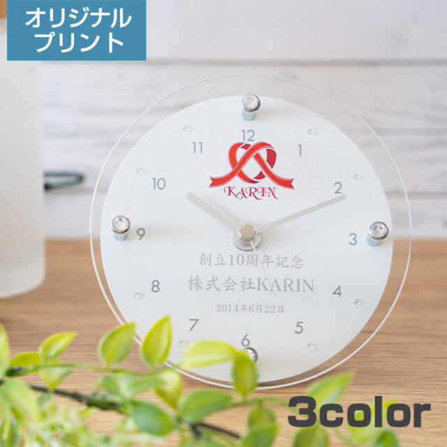 オリジナルプリント ディアモント 置き時計　UV[手描き・オリジナルデザイン]