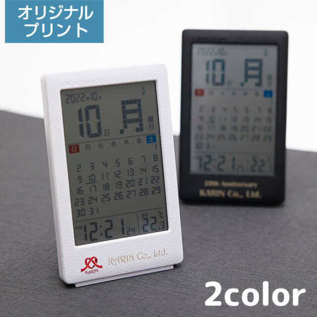 オリジナルプリント 革風 デスクカレンダー 電波クロック UV[手描き・オリジナルデザイン]