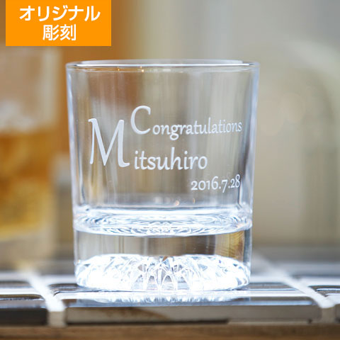 オリジナルウイスキーグラス　北斗　[手描き・オリジナルデザイン]