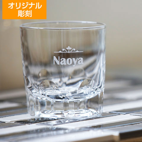 オリジナルロックグラス　アルスター　[手描き・オリジナルデザイン]