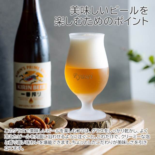 美味しいビールを楽しむためのポイント