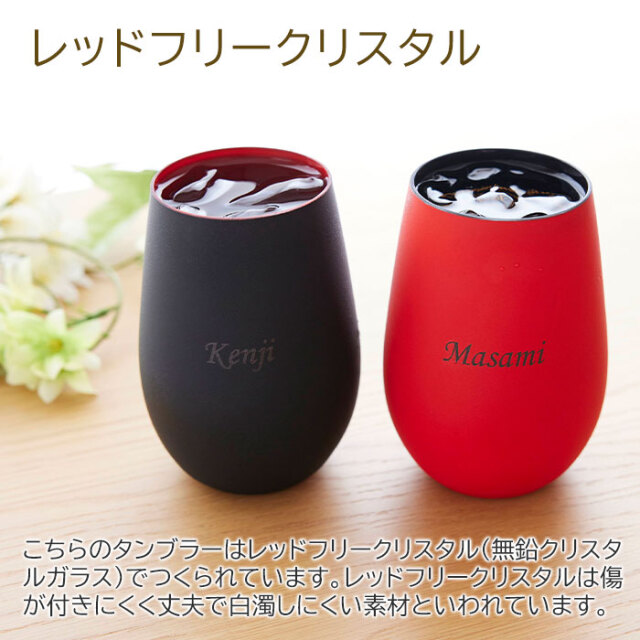 レッドフリークリスタル