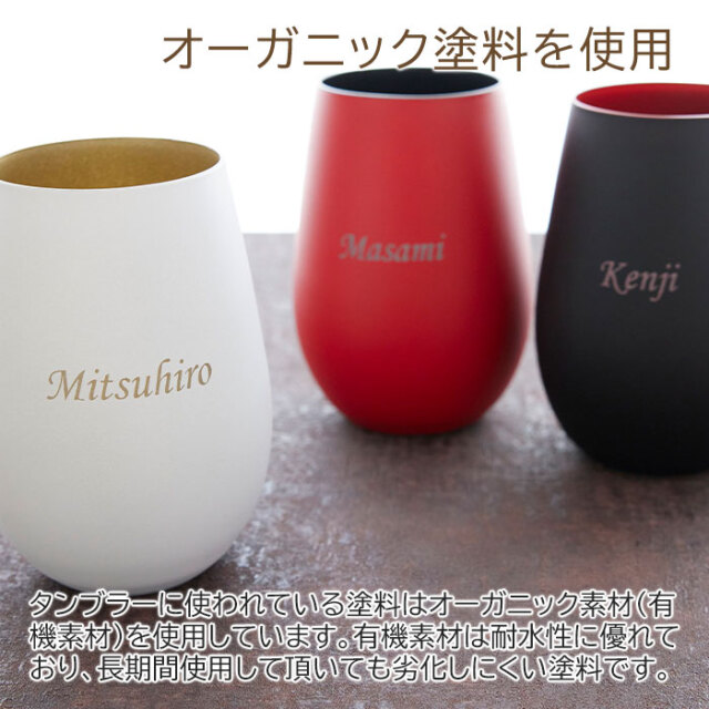 オーガニック塗料を使用