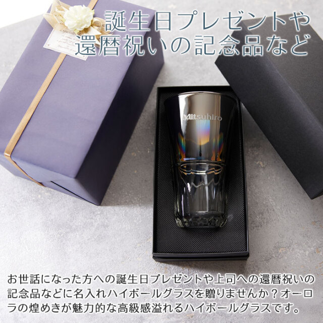 hide 60th ANNIVERSARY CRAFTBEER 2本入グラス付き hide2nd_main.jpg?v=1732506260&