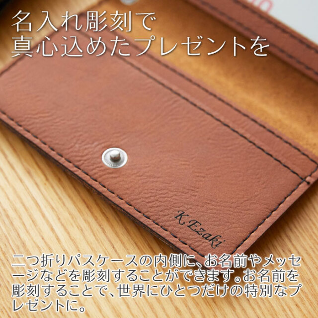 名入れ彫刻で真心込めたプレゼントを