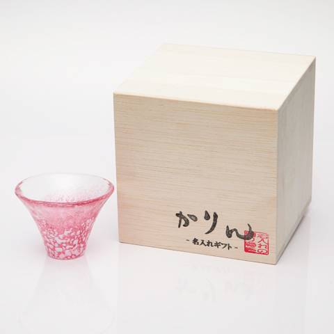 名入れ招福杯　富士山　木箱入り