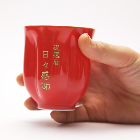 名入れ長寿祝い 茶碗・湯呑みセット朱色