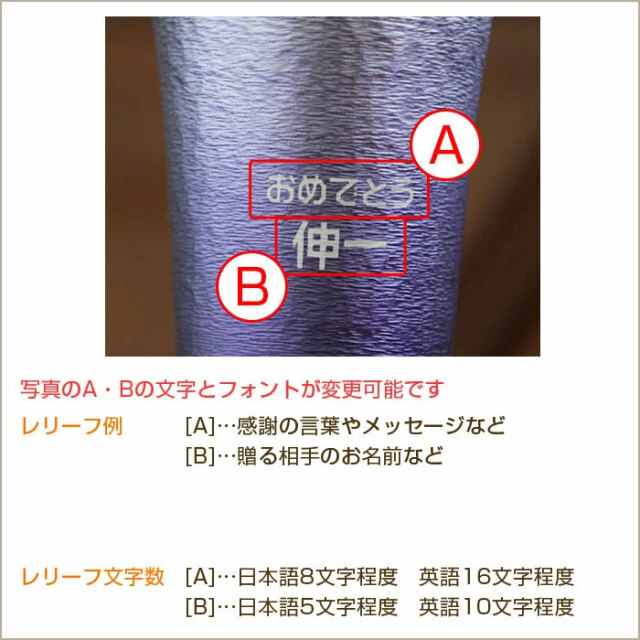 錫（すず）製 名入れタンブラー 紫