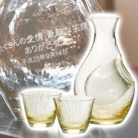 還暦祝い、結婚祝いなど様々なお祝いにおすすめの名入れ酒器セット高瀬川