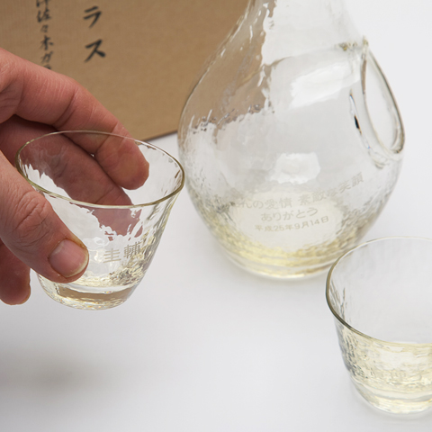 還暦祝い、結婚祝いなど様々なお祝いにおすすめの名入れ酒器セット高瀬川