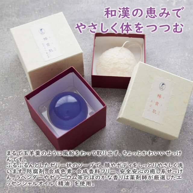 白玉？鼻炎壶167g 白玉？鼻炎壶167g