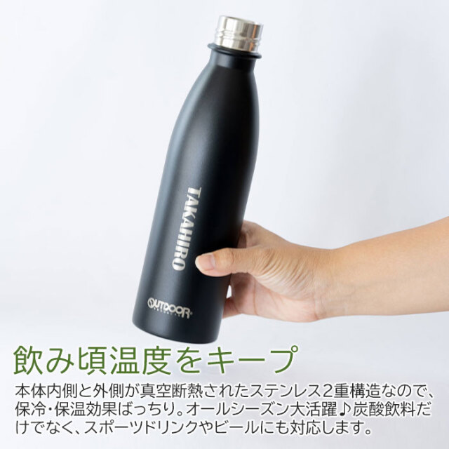 飲み頃温度をキープ