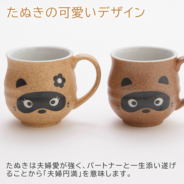 たぬきの可愛いデザイン