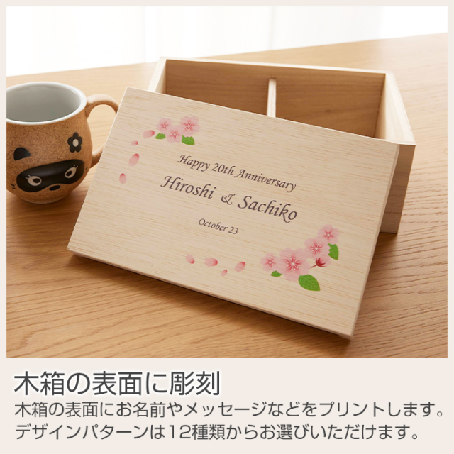 木箱の表面に彫刻