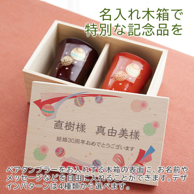 名入れ木箱で特別な記念品を