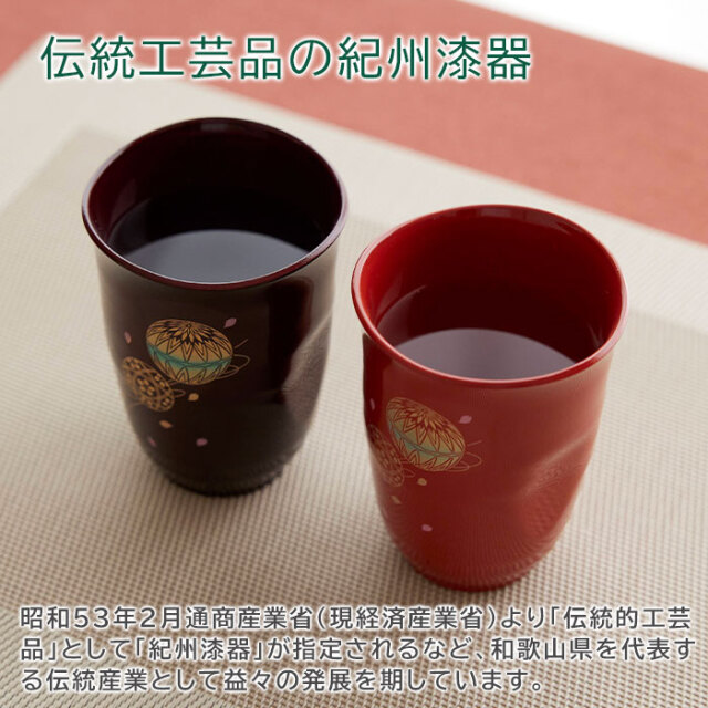 伝統工芸品の紀州漆器