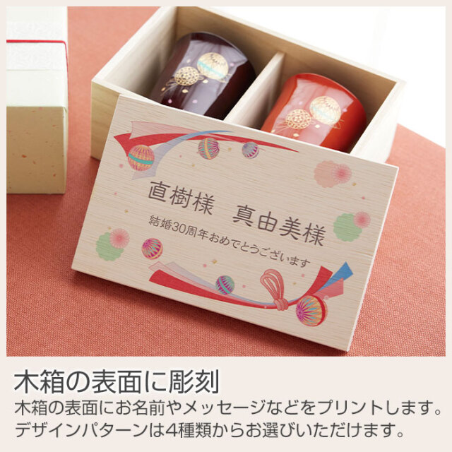 木箱の表面に彫刻