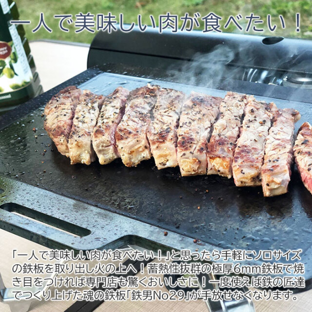 一人で美味しい肉が食べたい！