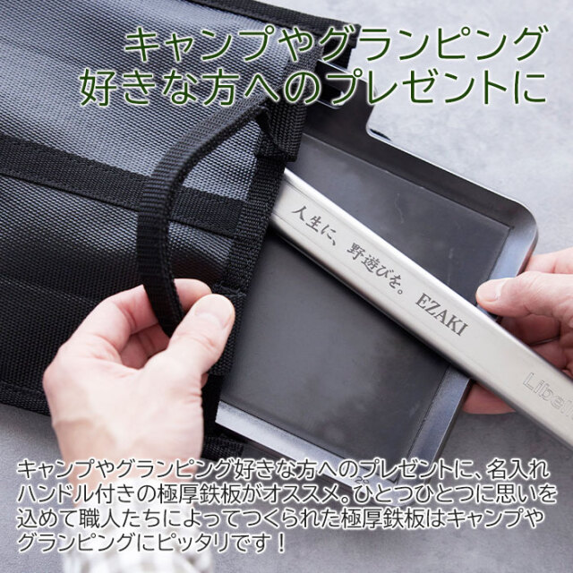 キャンプやグランピング好きな方へのプレゼントに