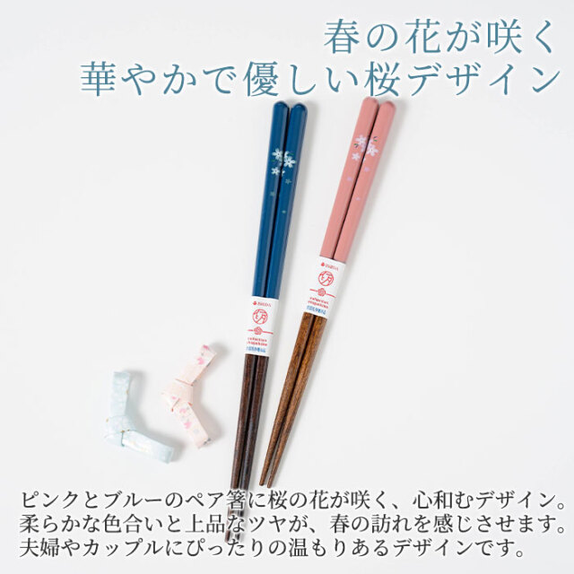 春の花が咲く華やかで優しい桜デザイン