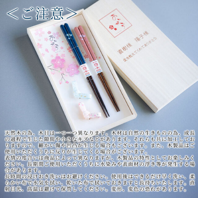 ＜ご注意＞