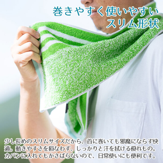 巻きやすく使いやすいスリム形状